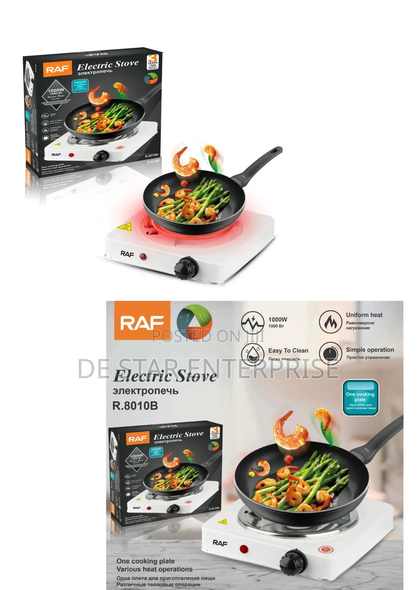 RAF Mini Electric Kitchen Hotplate