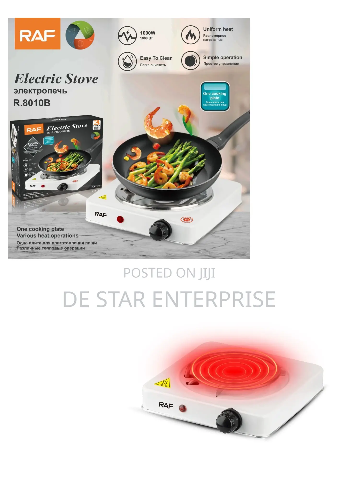 RAF Electric Hot Plate
