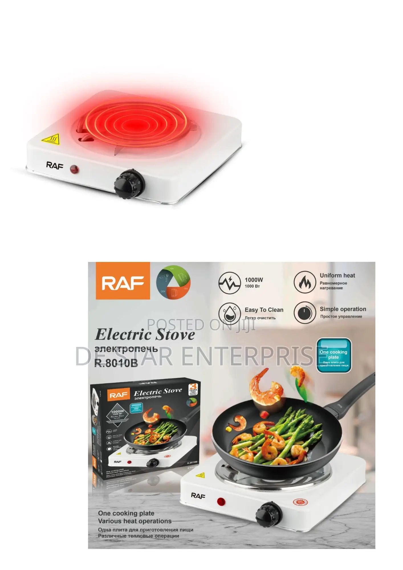 RAF Electric Hot Plate