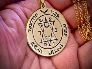 Second Pentacle of Jupiter Seal