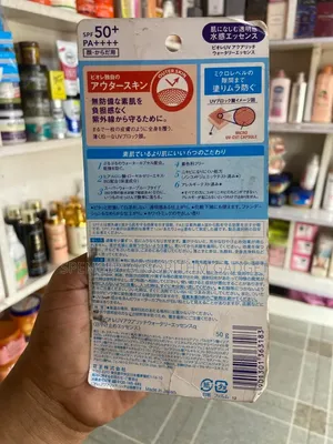 Biore Uv Aqua Rich Watery Essence 50g Spf50pa
