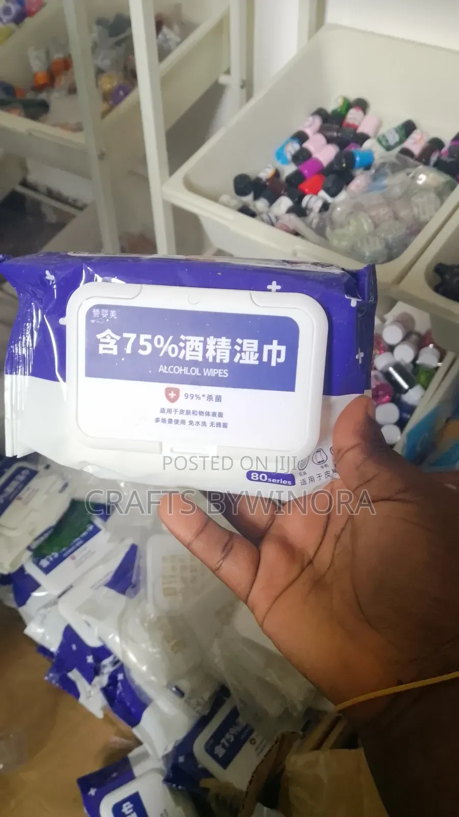 Alcohol Wipes