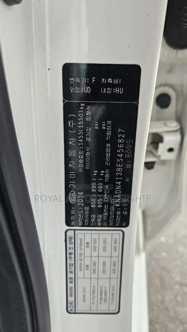 Kia Rio 2014 White