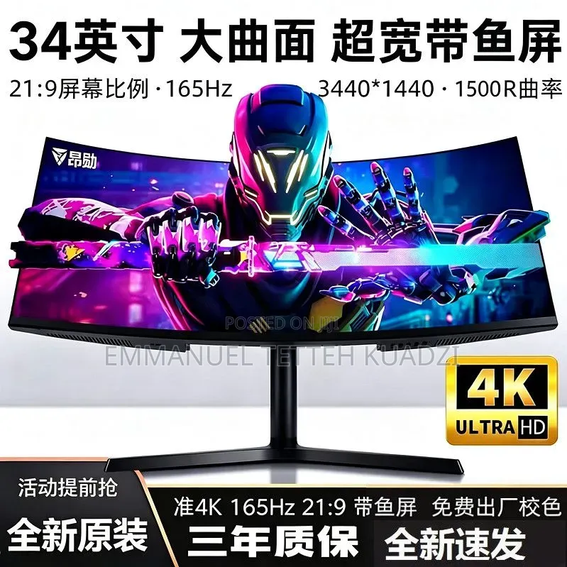 34-Inches Ultra-Wide Gaming Monitor