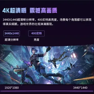 34-Inches Ultra-Wide Gaming Monitor