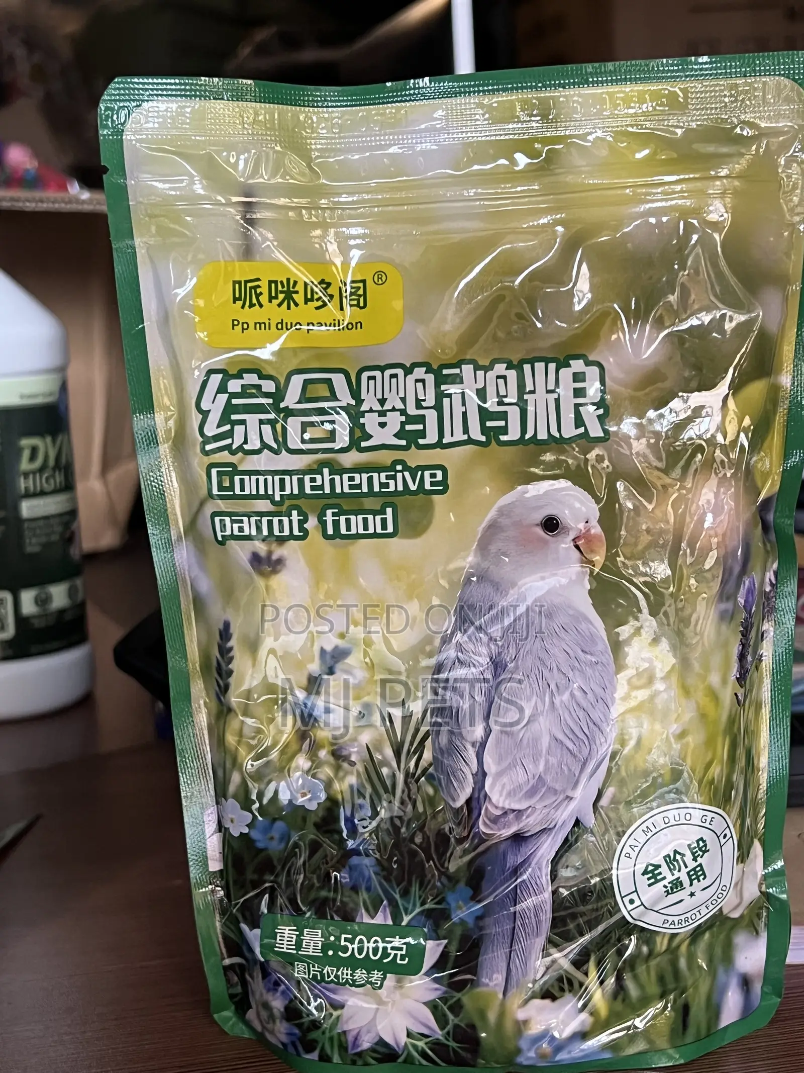 Comprehensive Parrot Food Seeds