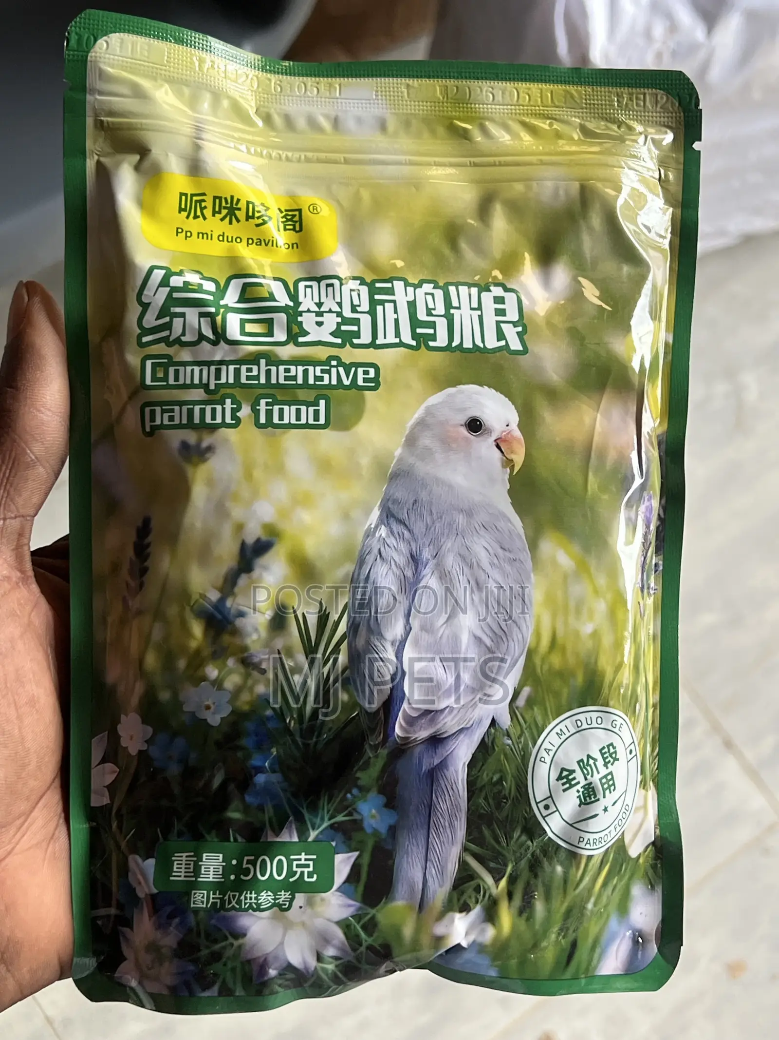 Comprehensive Parrot Food Seeds