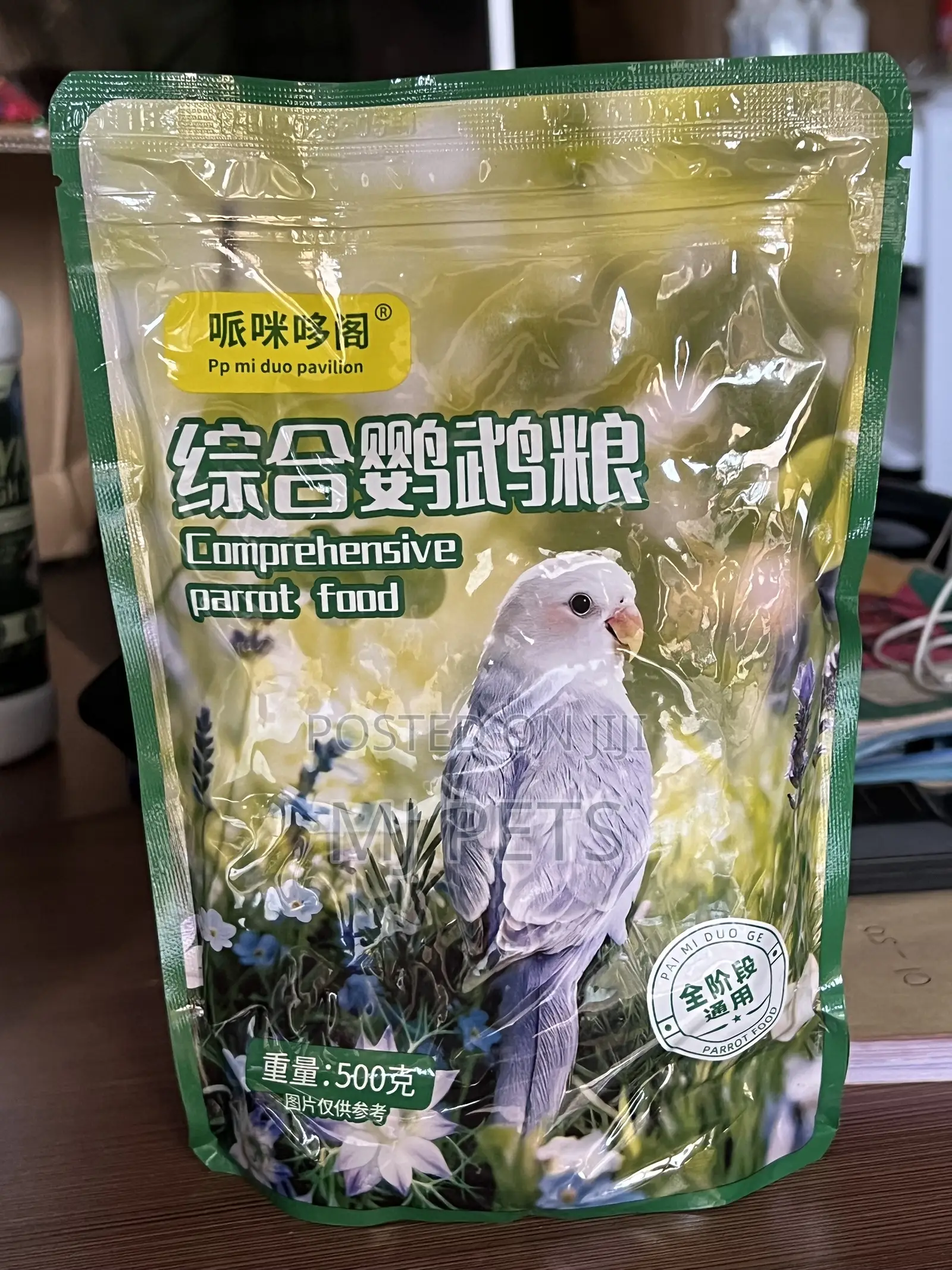 Comprehensive Parrot Food Seeds