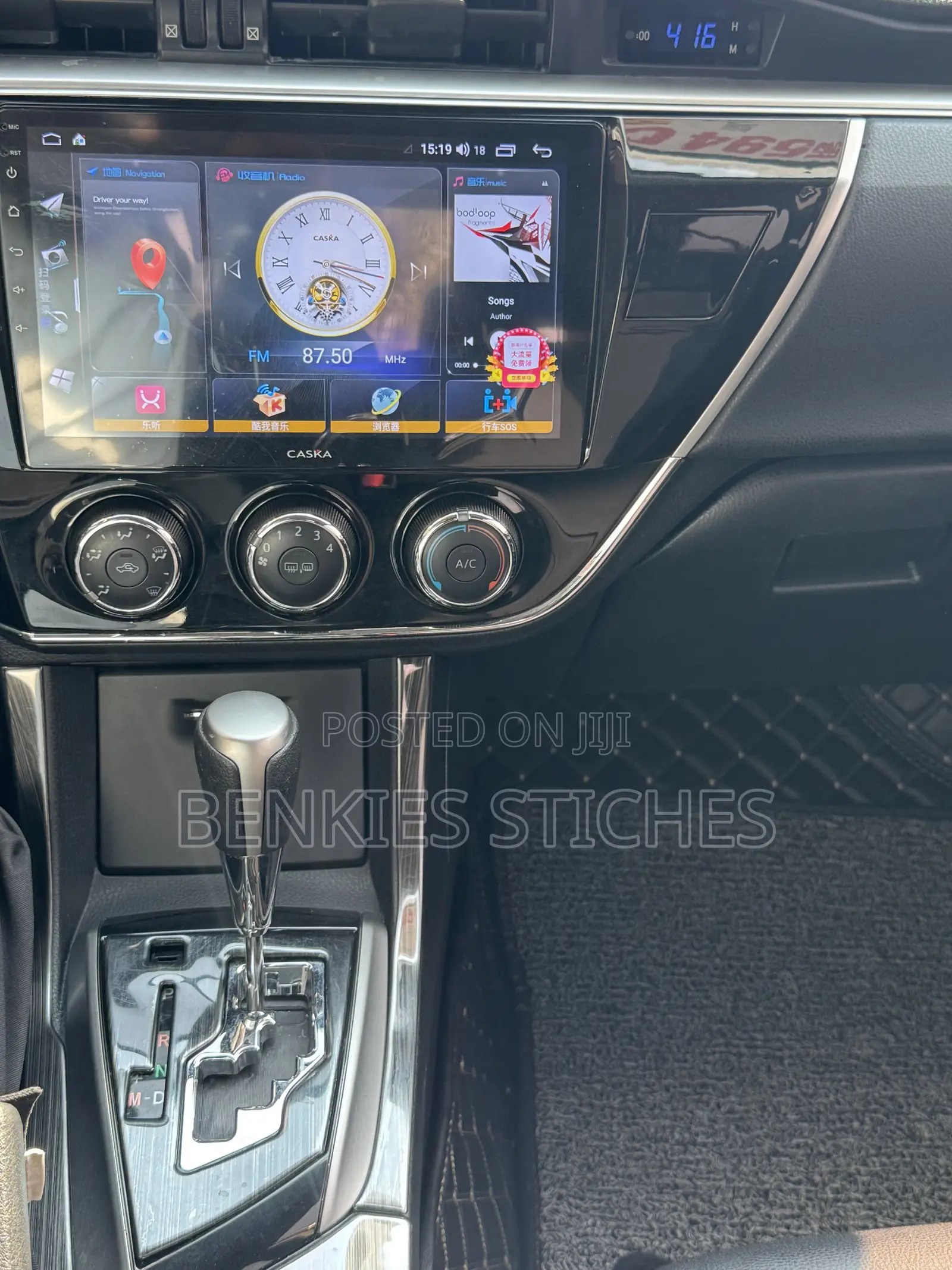 Changan X7 Plus 2024 Gold