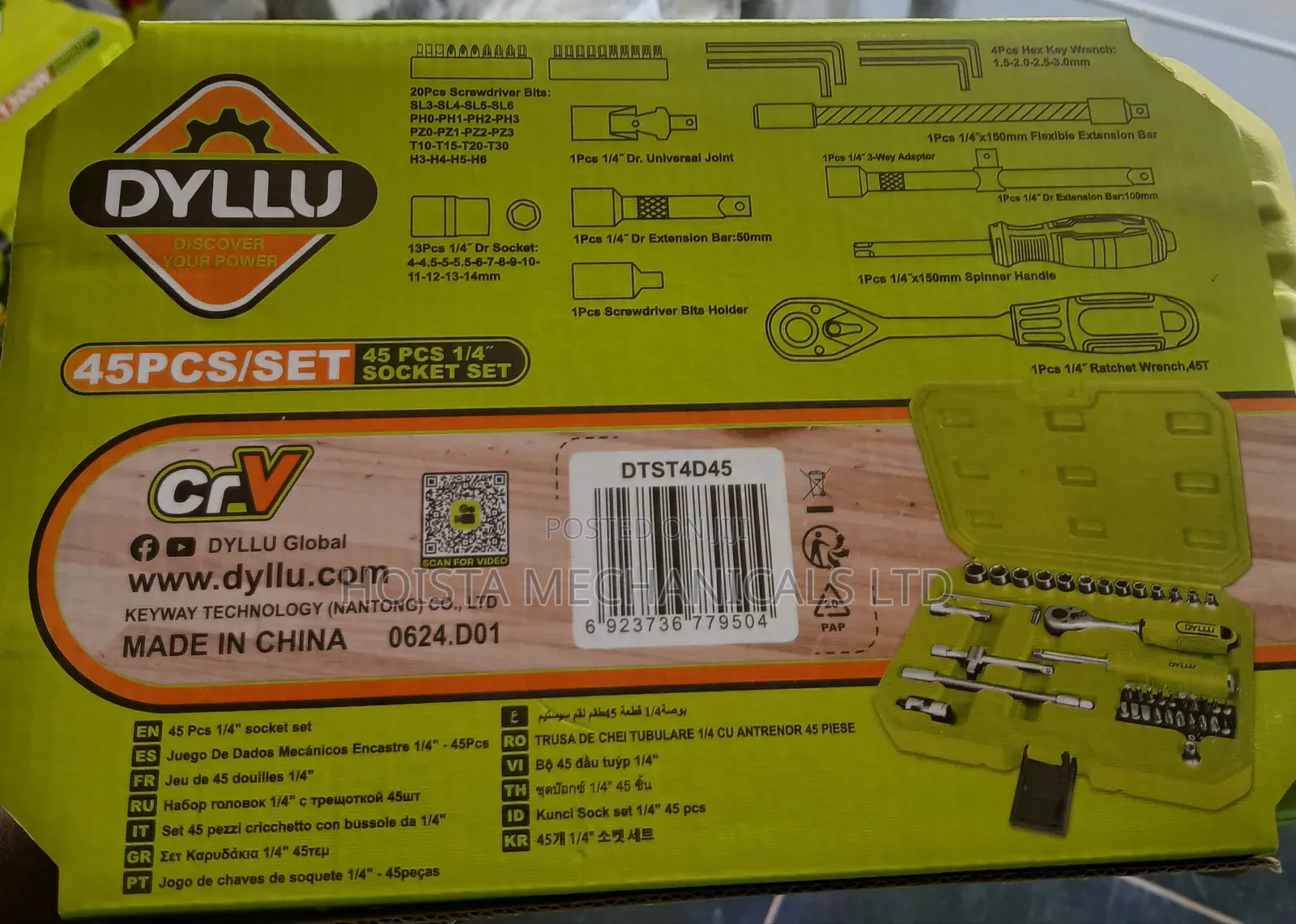 Socket Set