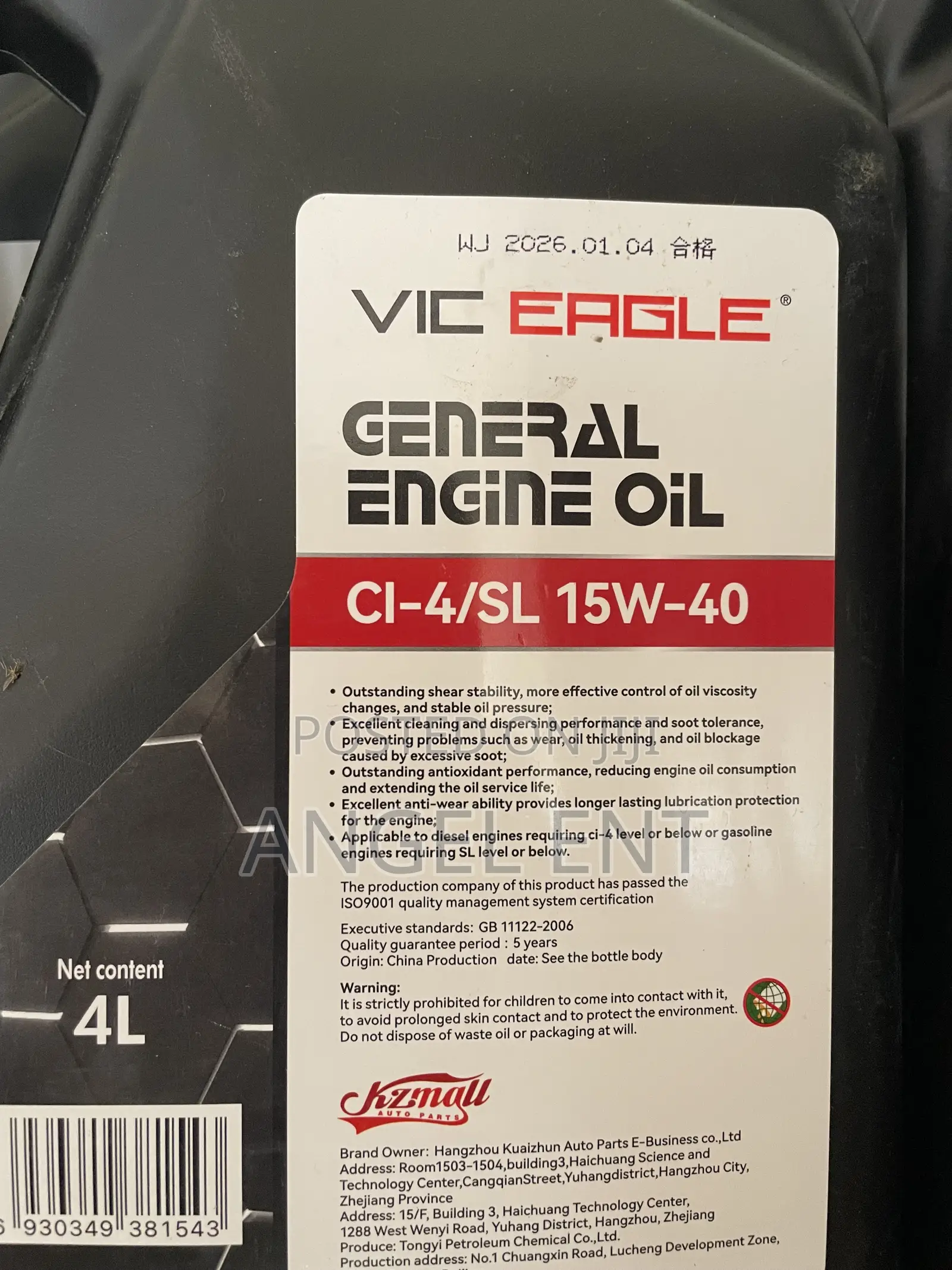 Vic Eagle General Engine Oil ((4L) Available : Free Delivery in Kumasi