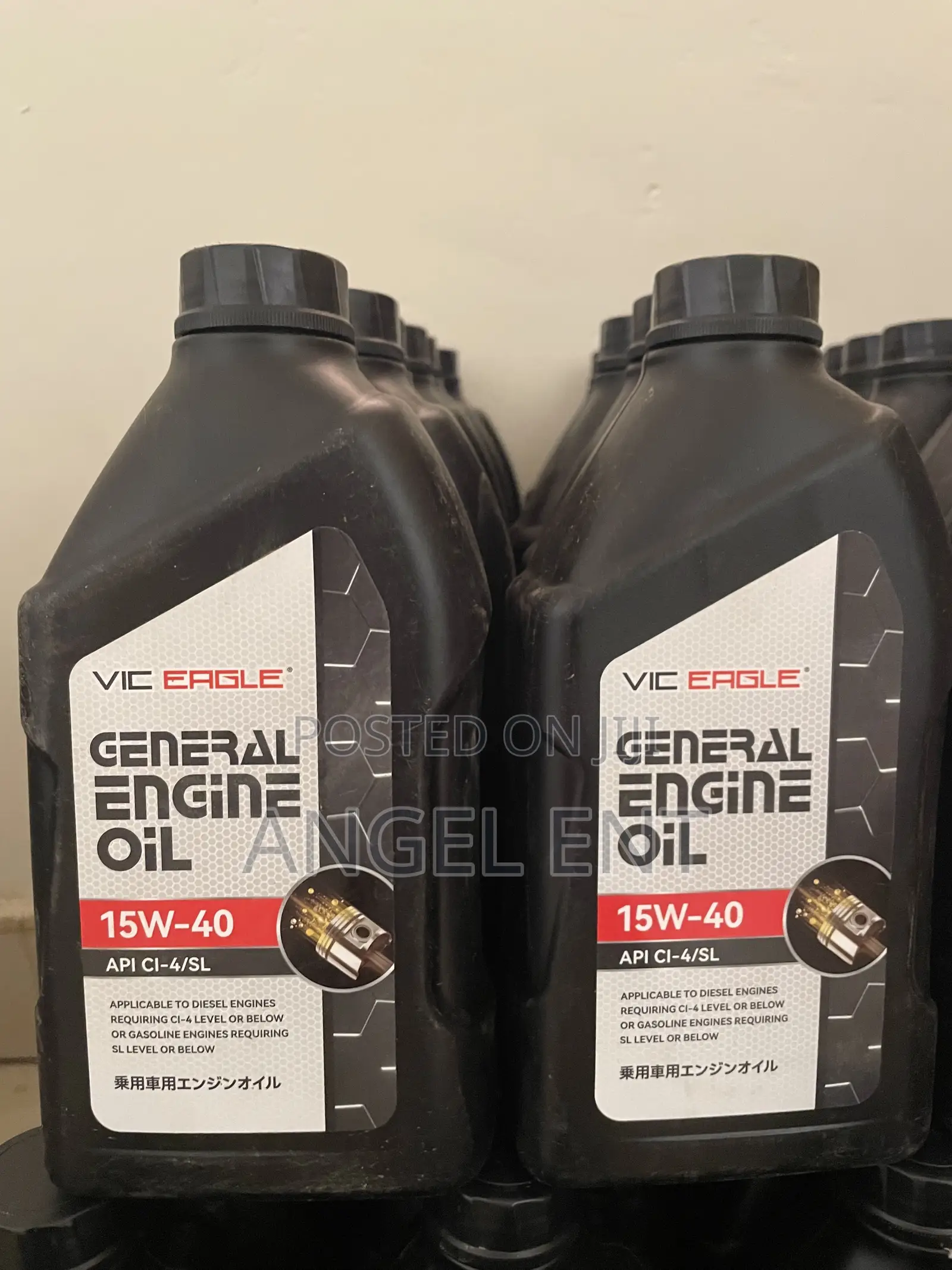 Vic Eagle General Engine Oil ((1L) Available: Free Delivery in Kumasi