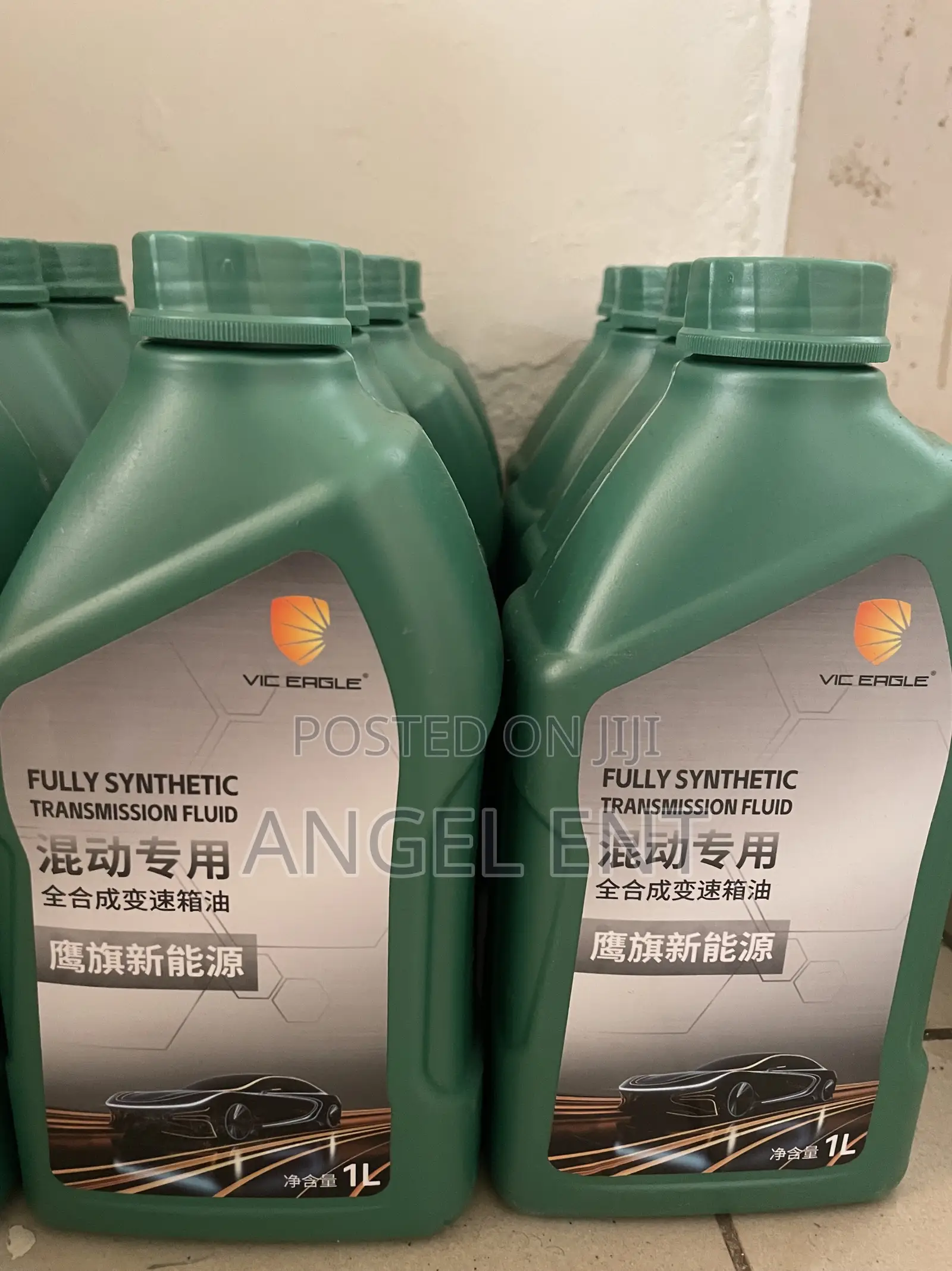 VIC EAGLE Transmission Fluid for Hybrid Cars (1L):Free Delivery in KSI