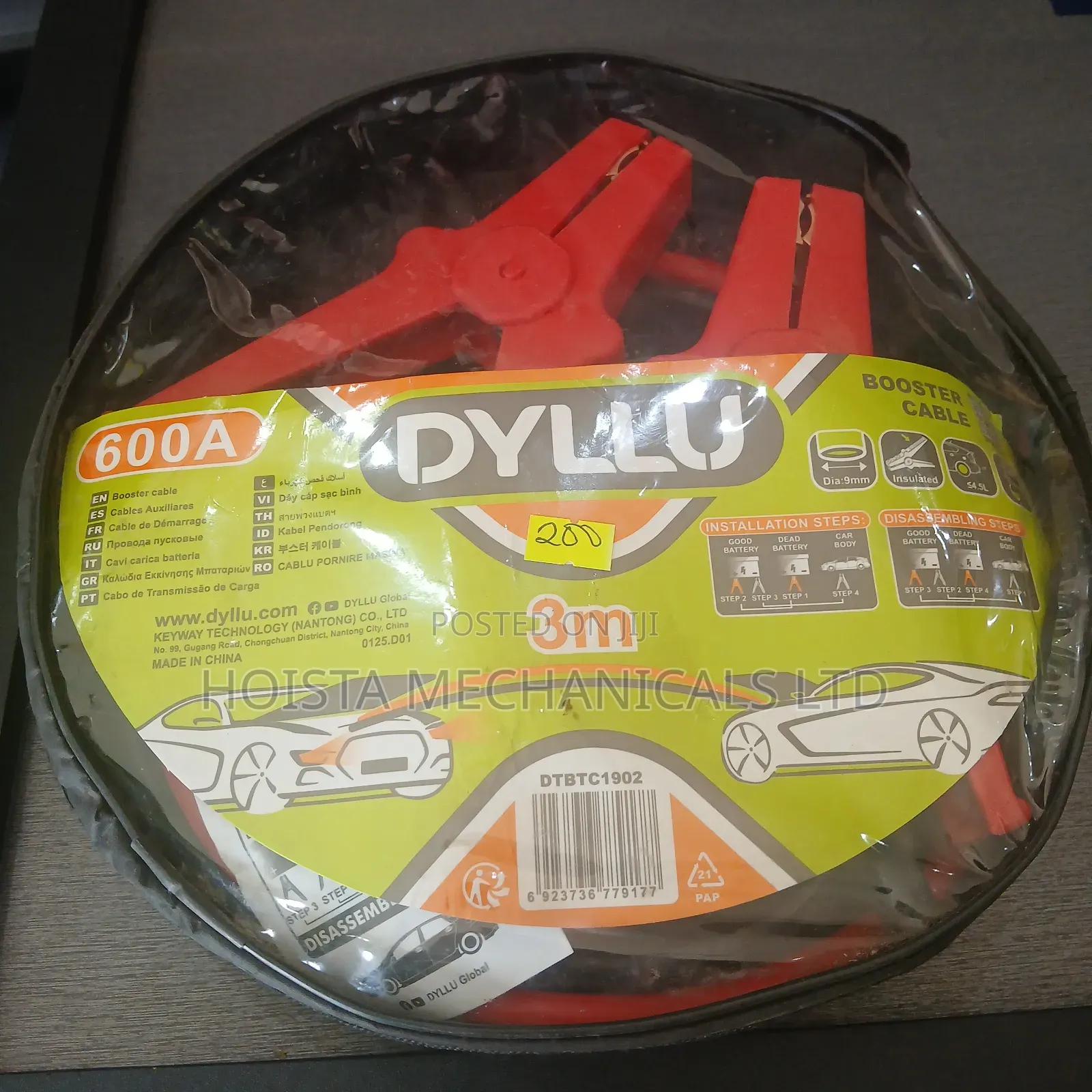 Booster Cable