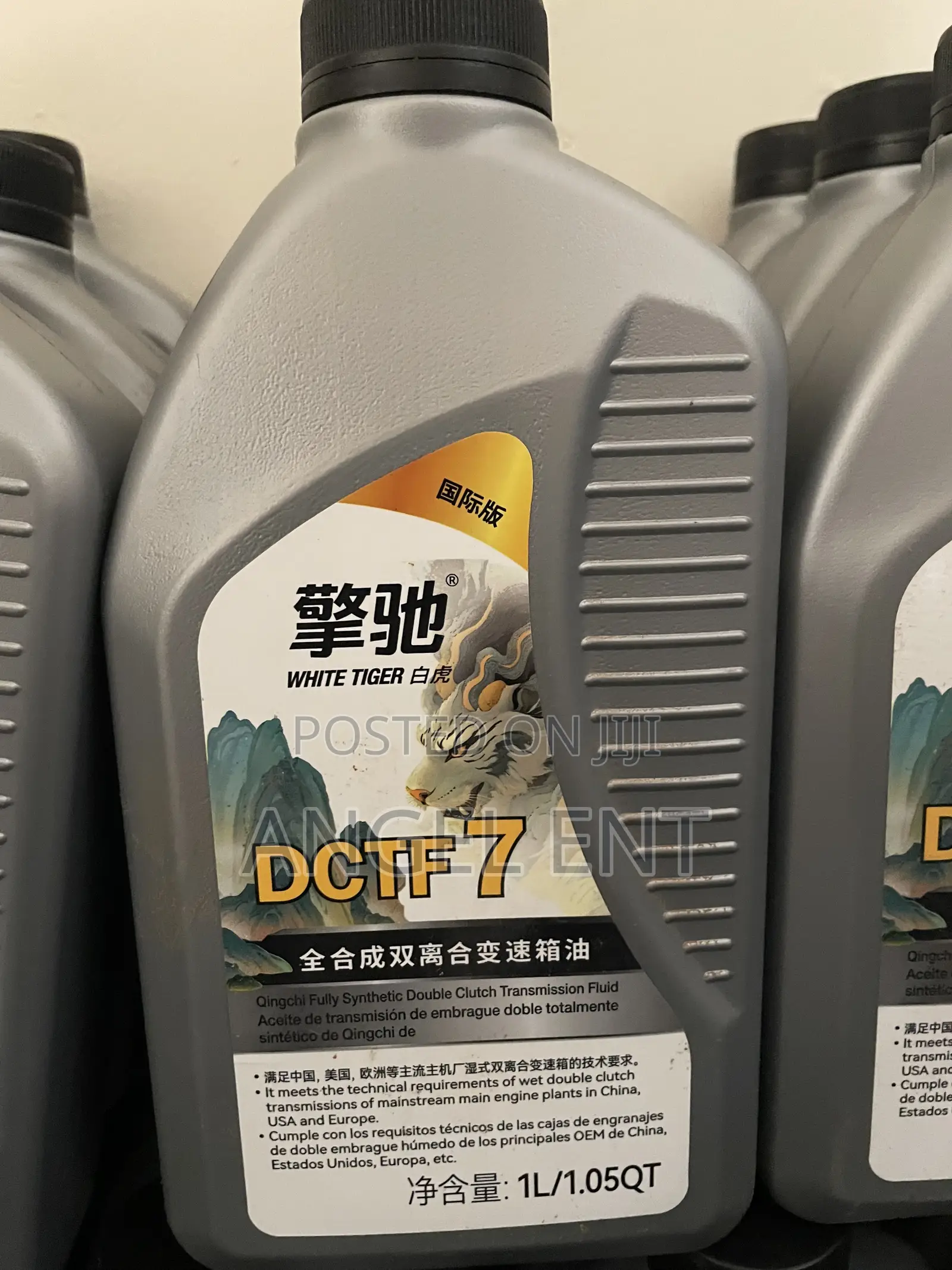 Fully Synthetic Double Clutch Transmission Oil (DCTF 7): Free Delivery