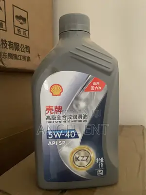 Shell Helix 5w-40 Motor Oil:Free Delivery in Kumasi Pickups in Accra