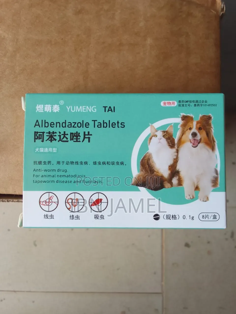 Pet Deworming Tablets