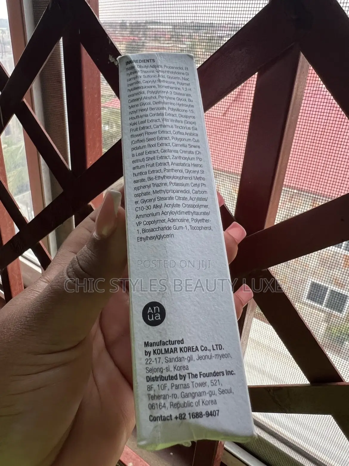 Anua Heartleaf Silky Moisture Sun Cream