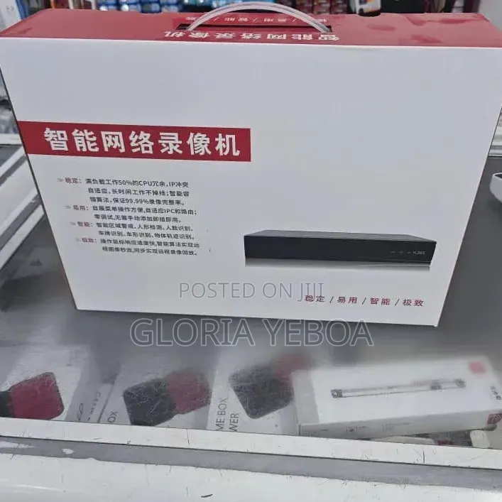 Smart Network Video Recorder (NVR)