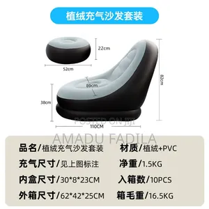 Inflatable Sofa