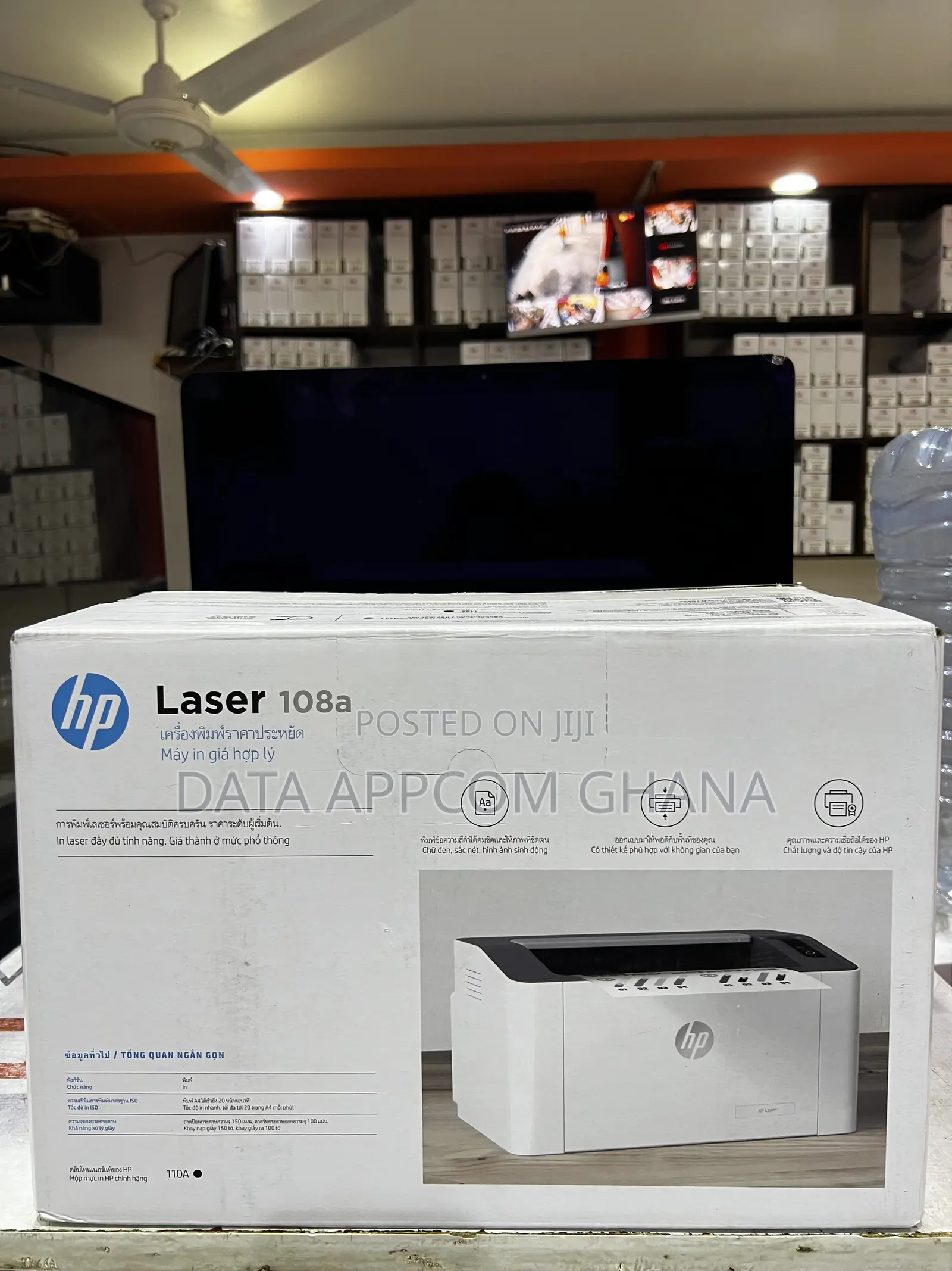 HP Laser Jet 108a