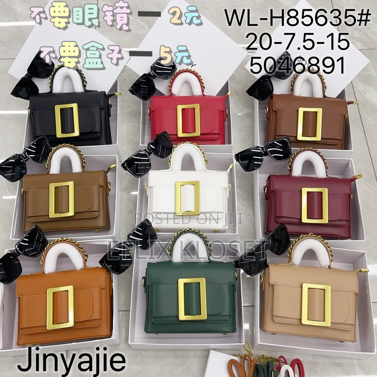 Ladies Bags