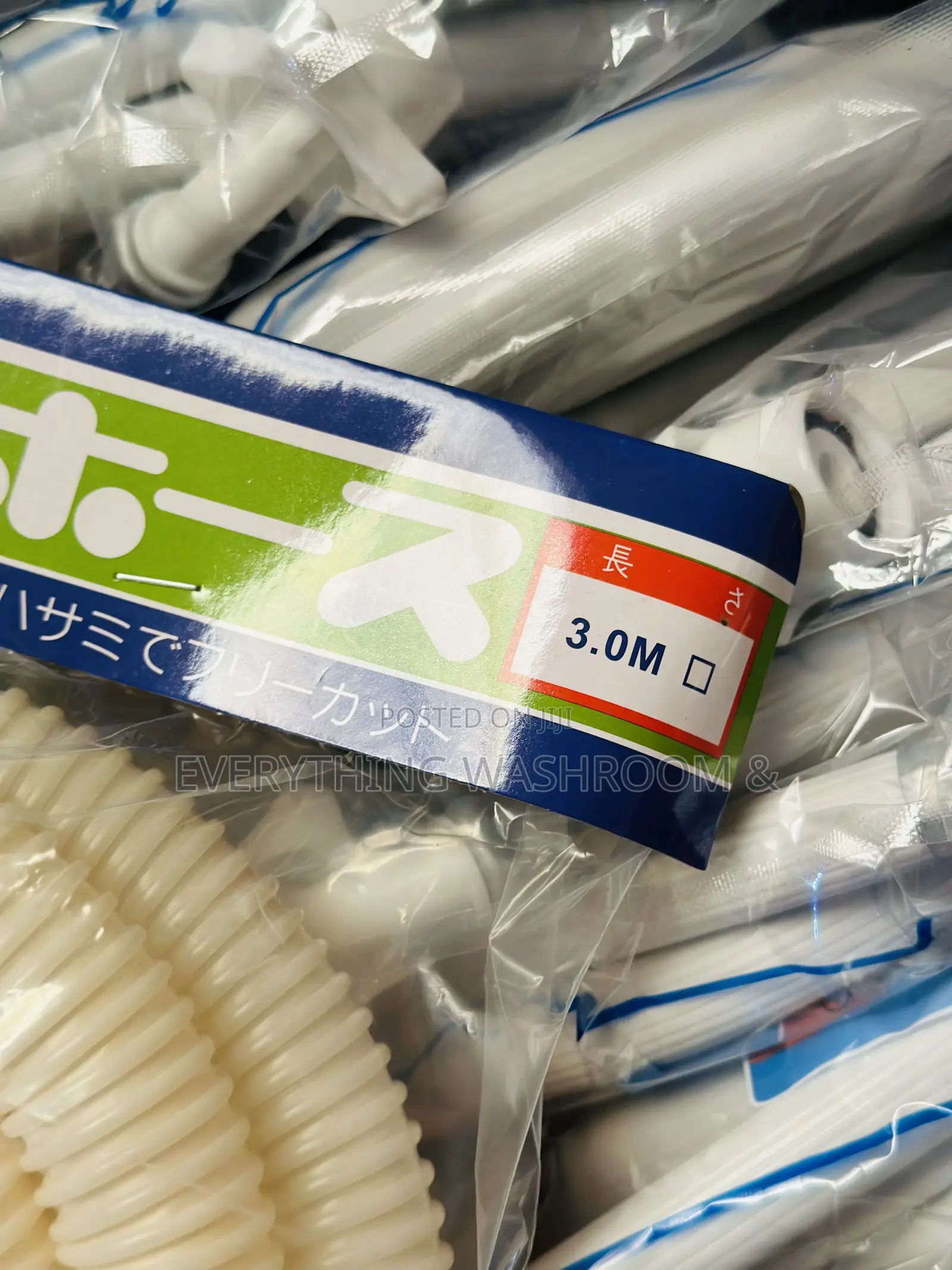 Washing Machine Hose Outlet- 3 Meters