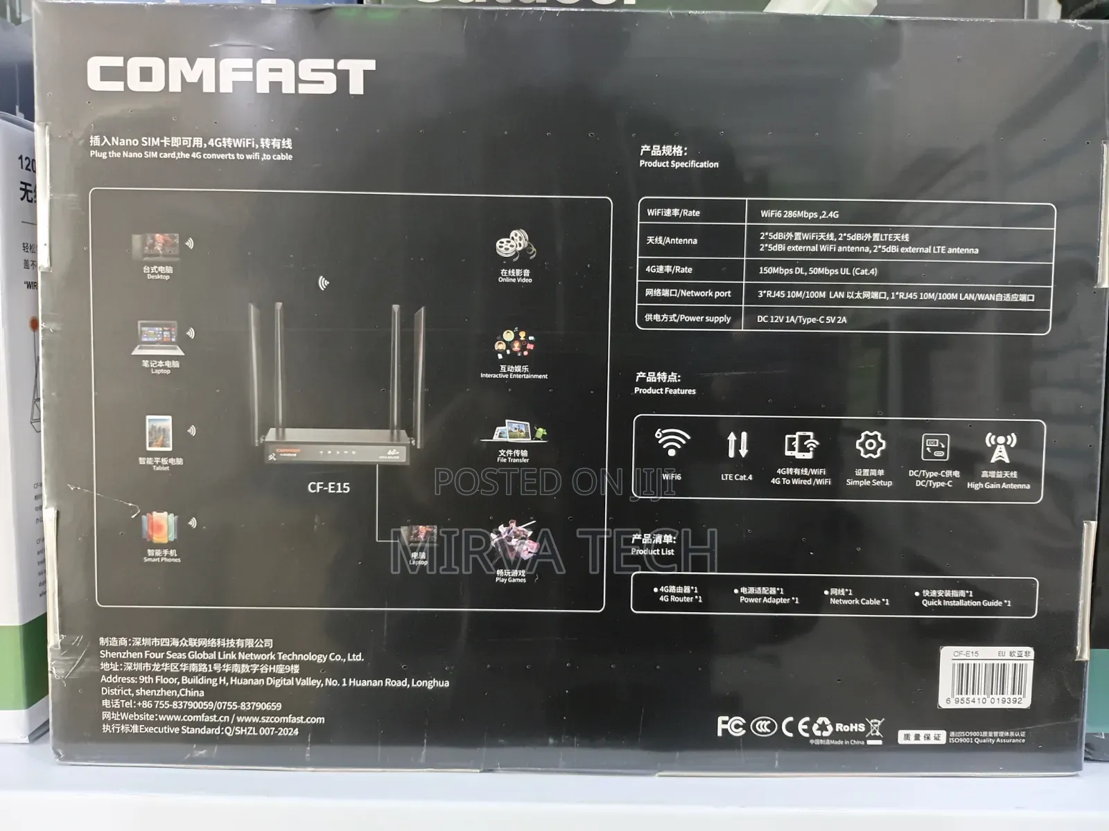 Comfast Ax300 WiFi6 4G Universal Sim Wireless Router CF-E15
