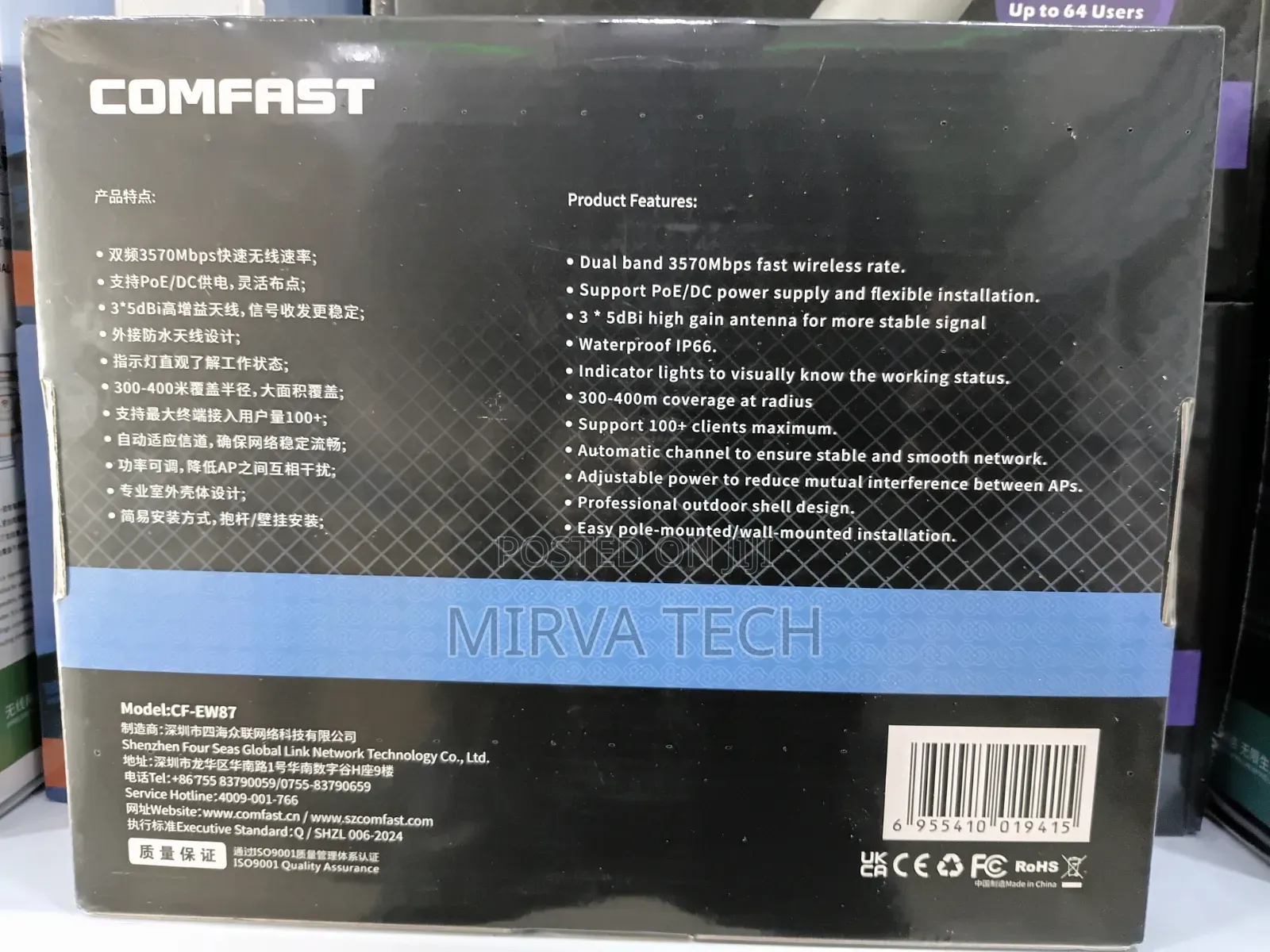Outdoor Wireless Ap (Wifi 7)