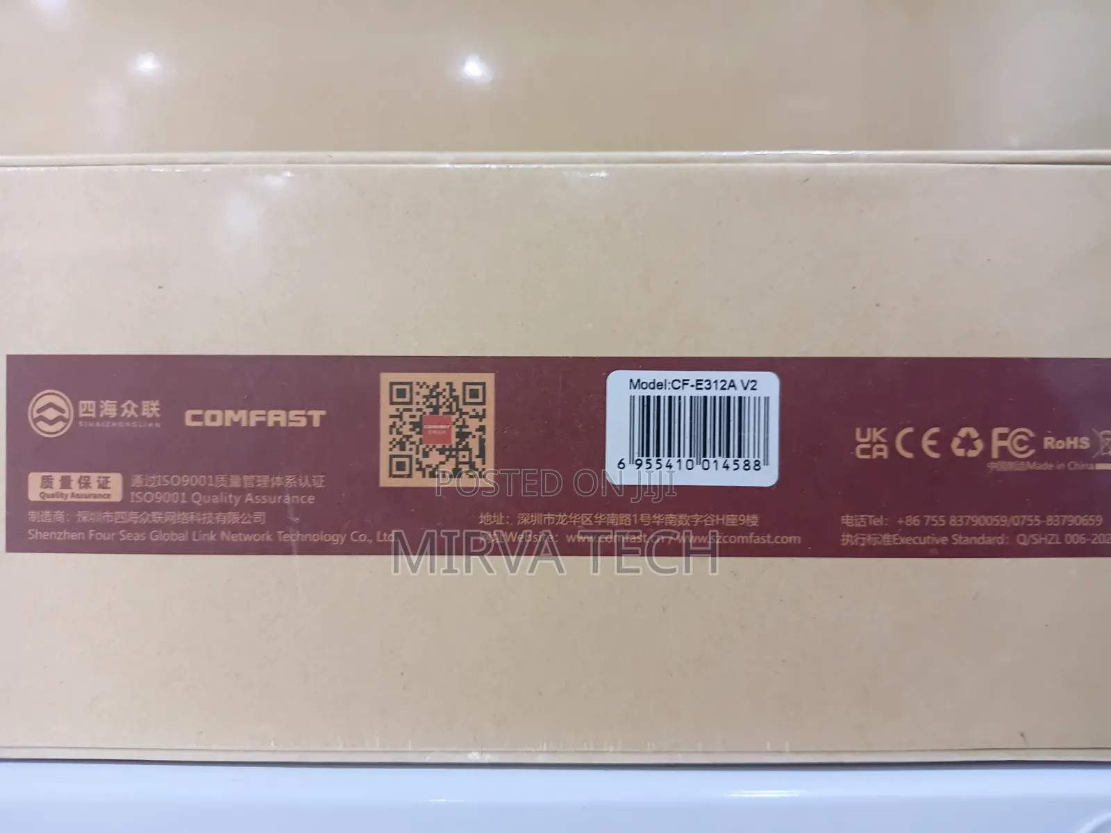Outdoor Wireless CPE