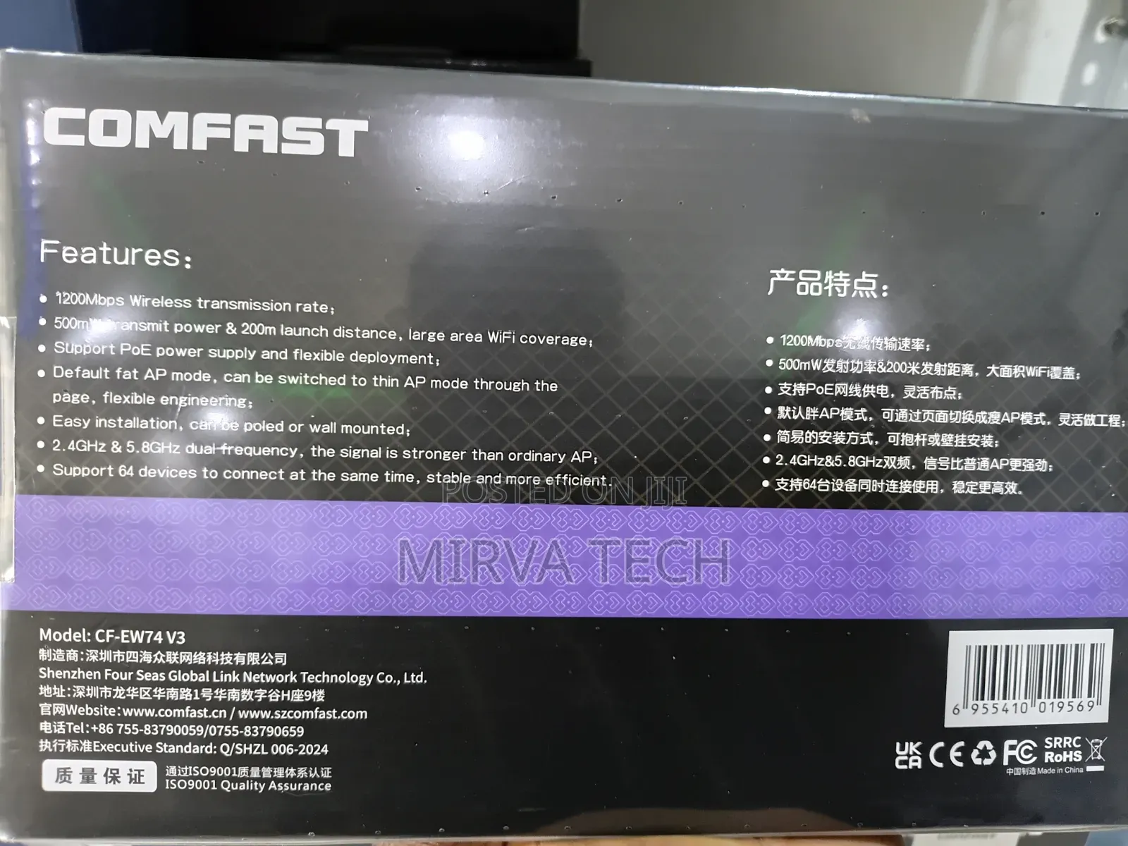 Outdoor Dual-Band Access Point