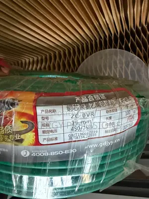 1 X 16mm Pv Cable
