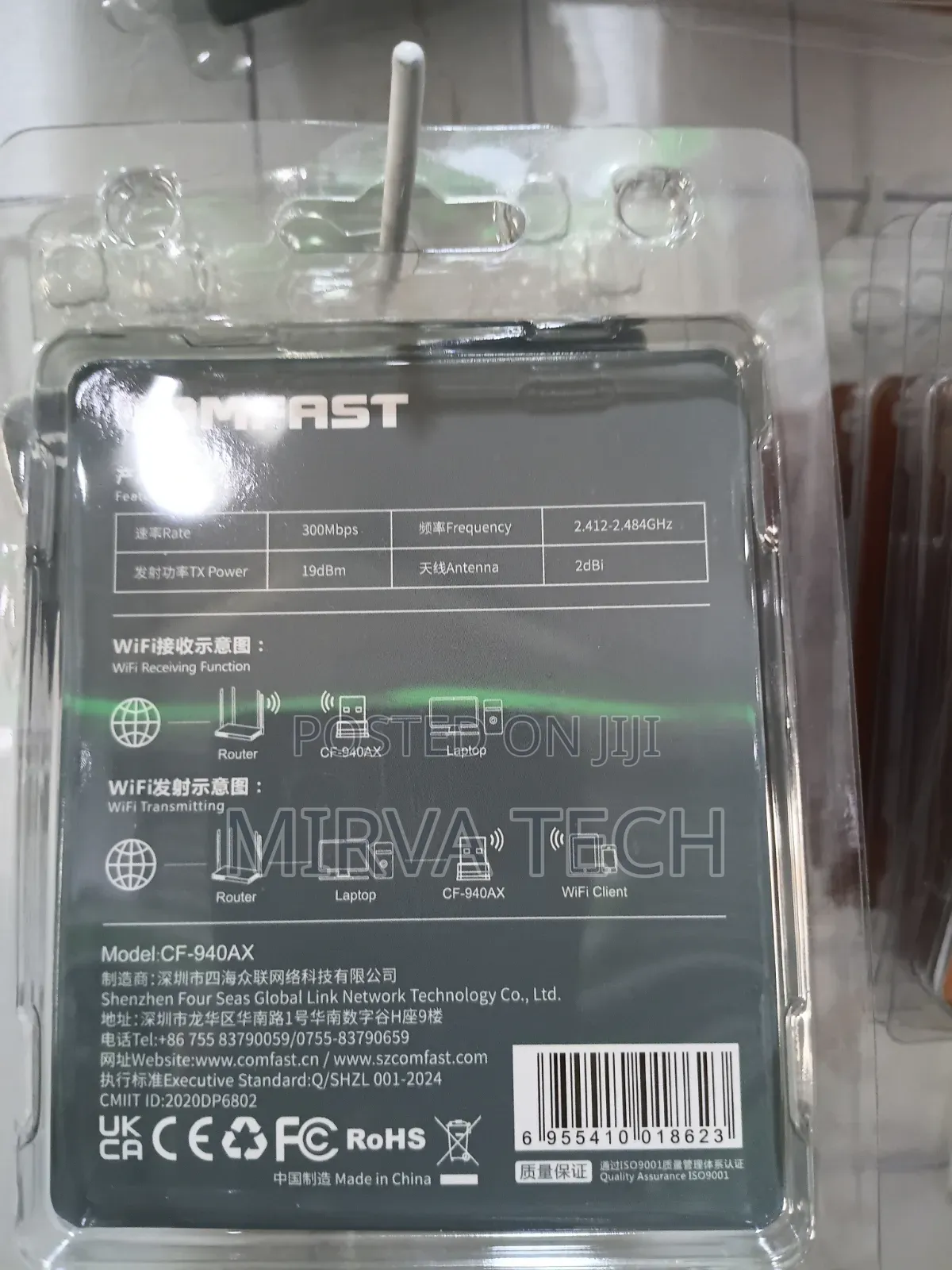 USB WiFi 6 Wireless Adapter