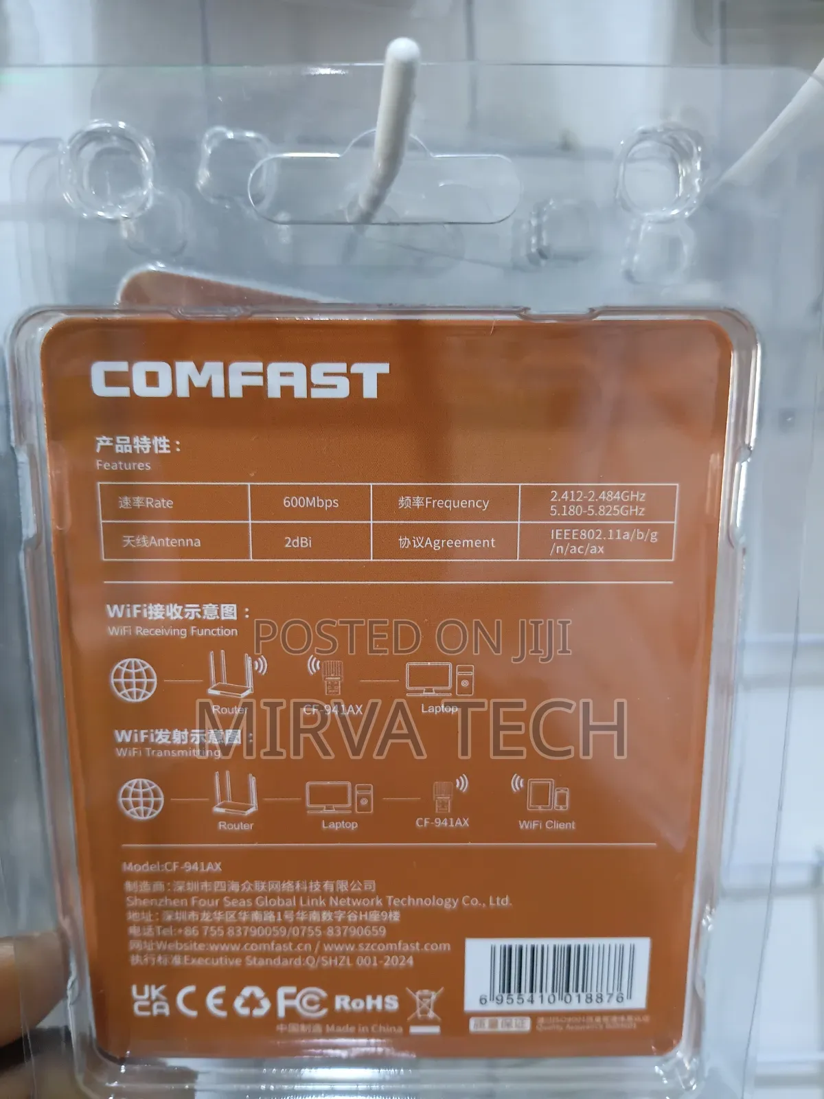 Wi-Fi 6 (AX600) USB Wireless Adapte