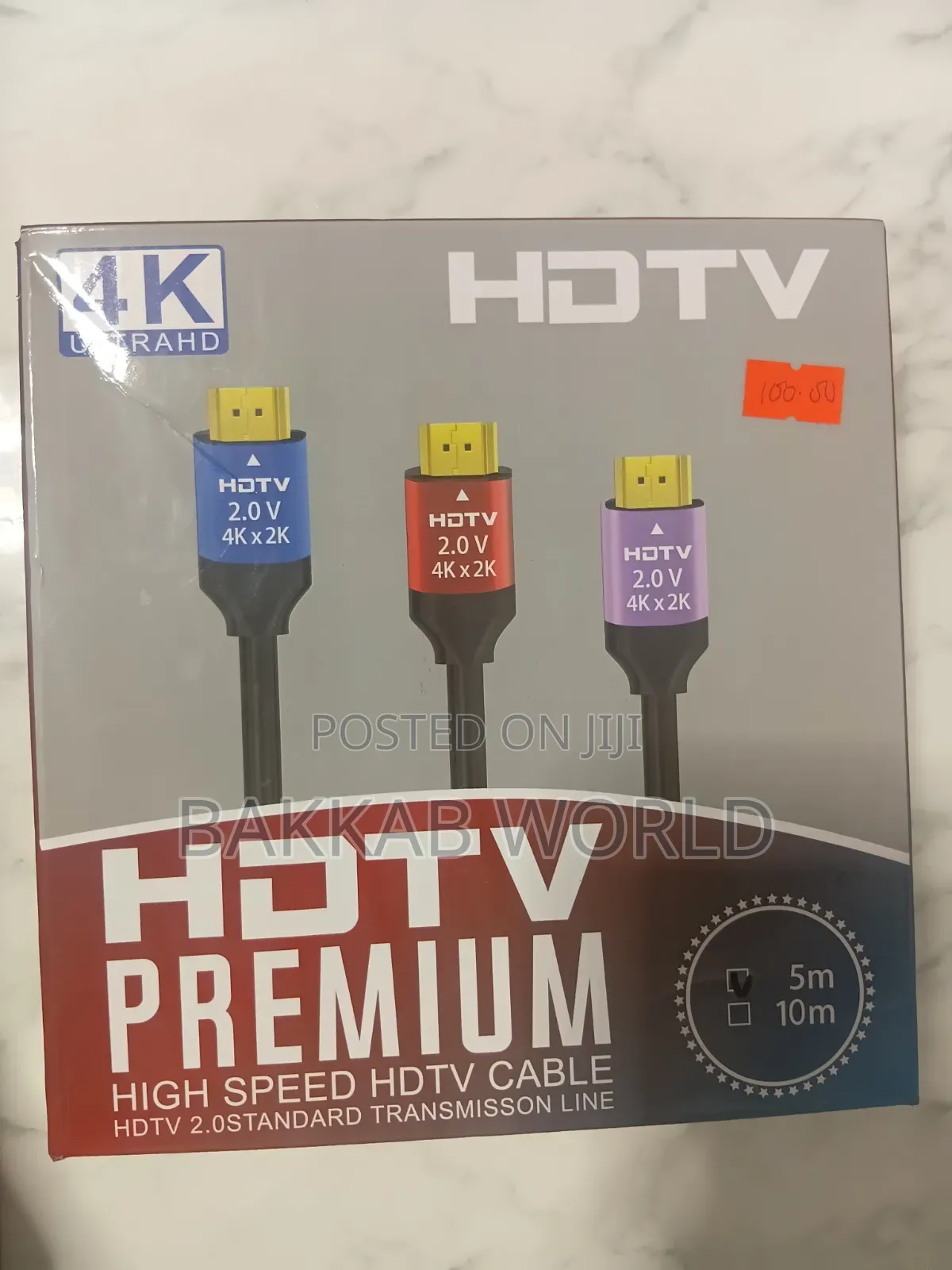 HDTV 5m Cable