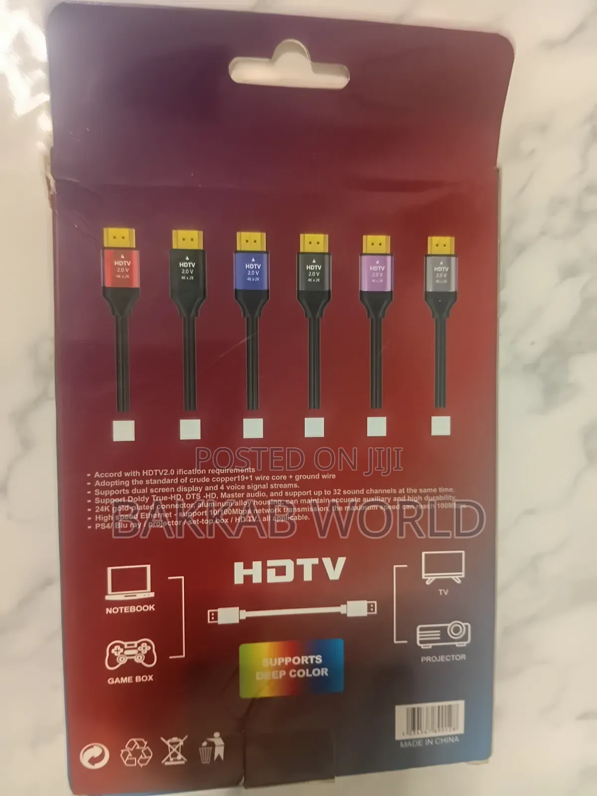 HDTV Cable