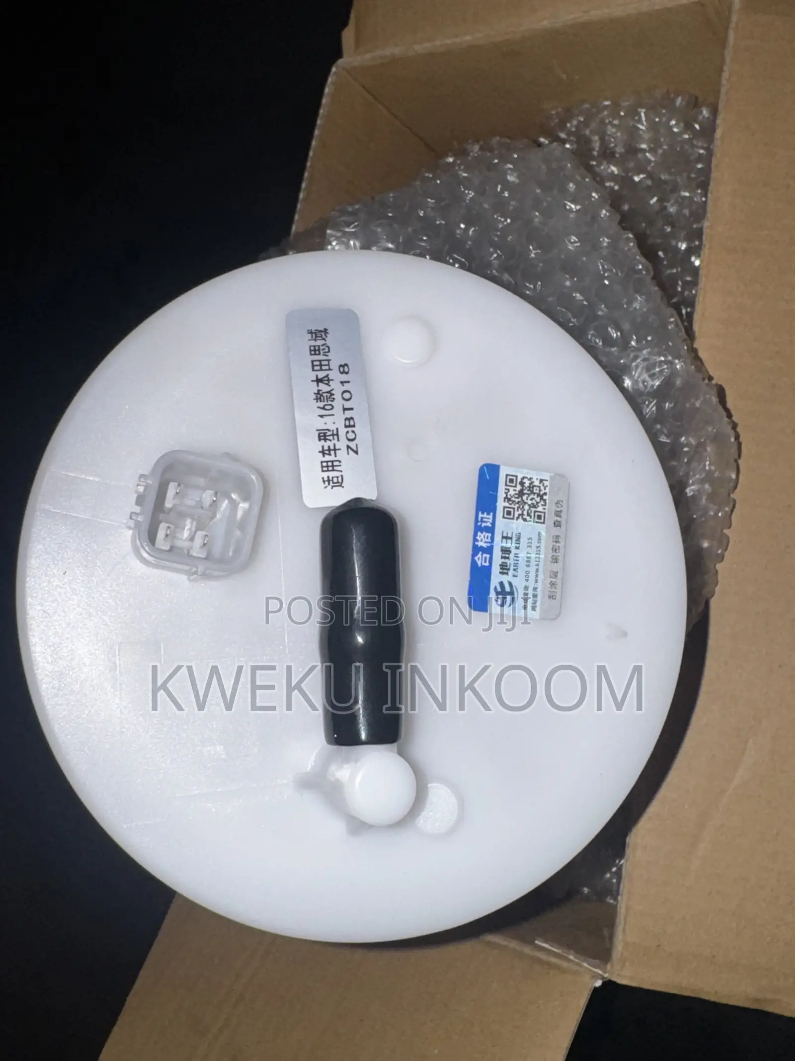 Honda Civic Fuel Pump