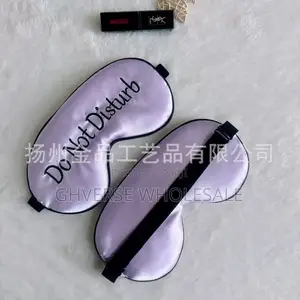 Sleep Mask