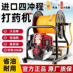 Gasoline Agricultural Four-Stroke Sprayer