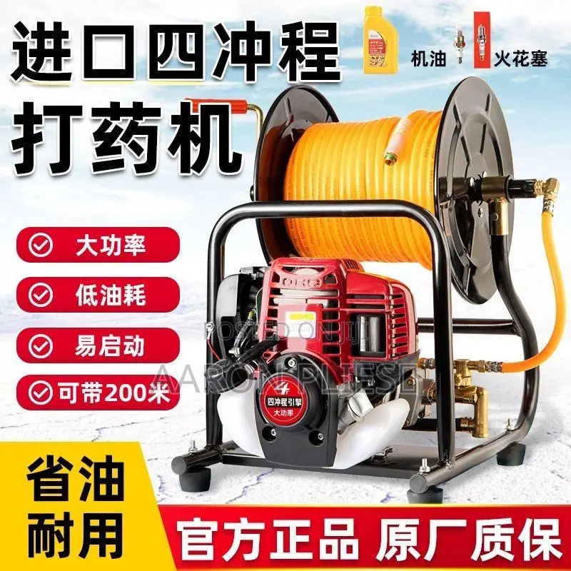 Gasoline Agricultural Four-Stroke Sprayer