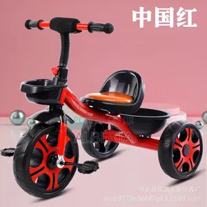 Kids Tricycles