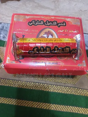Charcoal for Incense Powder