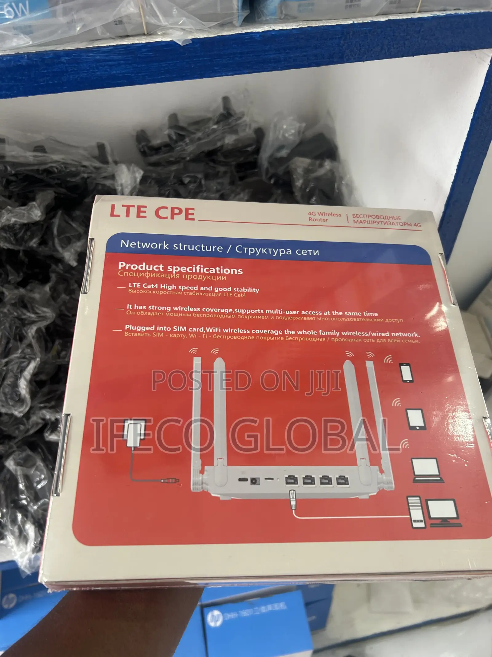 Universal Router