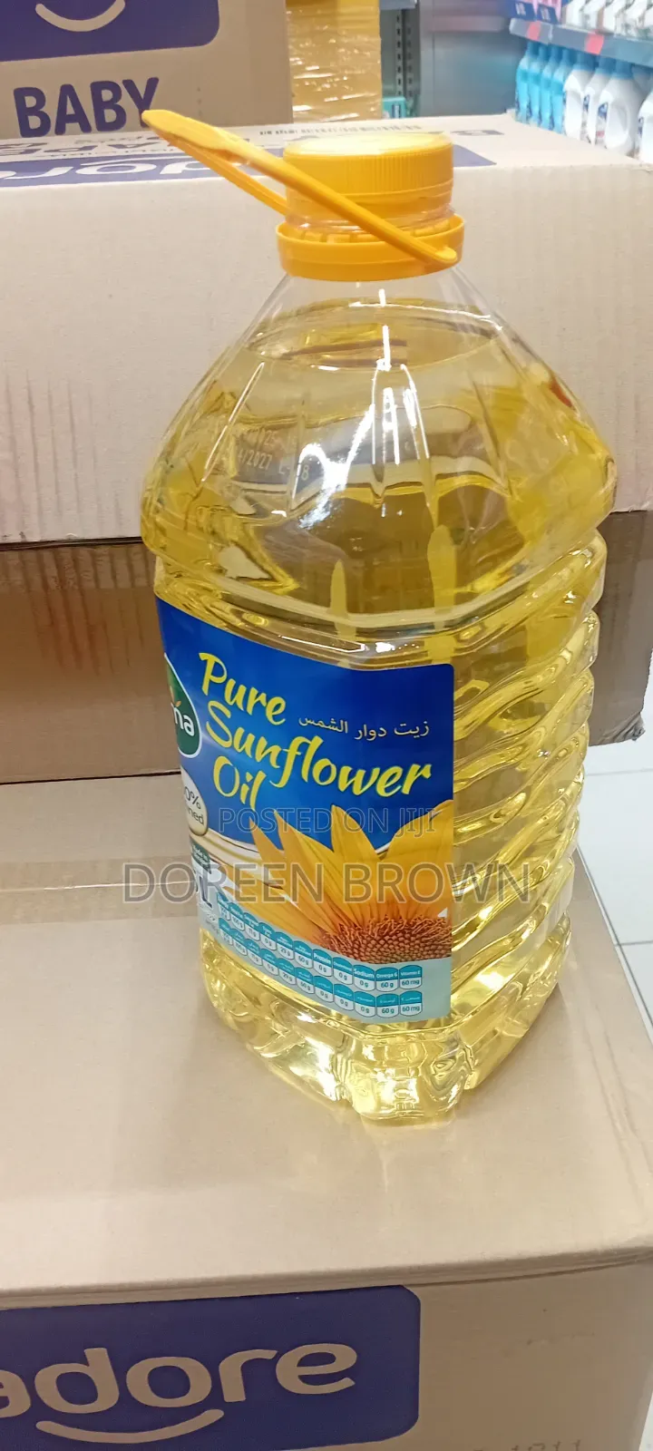 Ama Pure Sunflower Oil