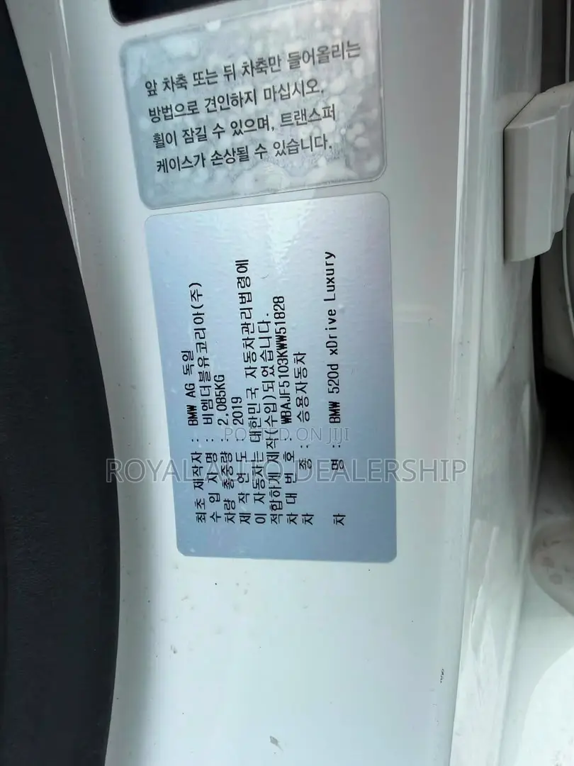 BMW 520i 2019 White
