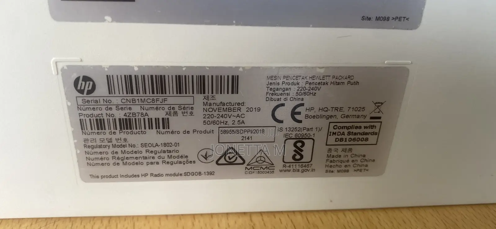 HP 107W Laser Printer