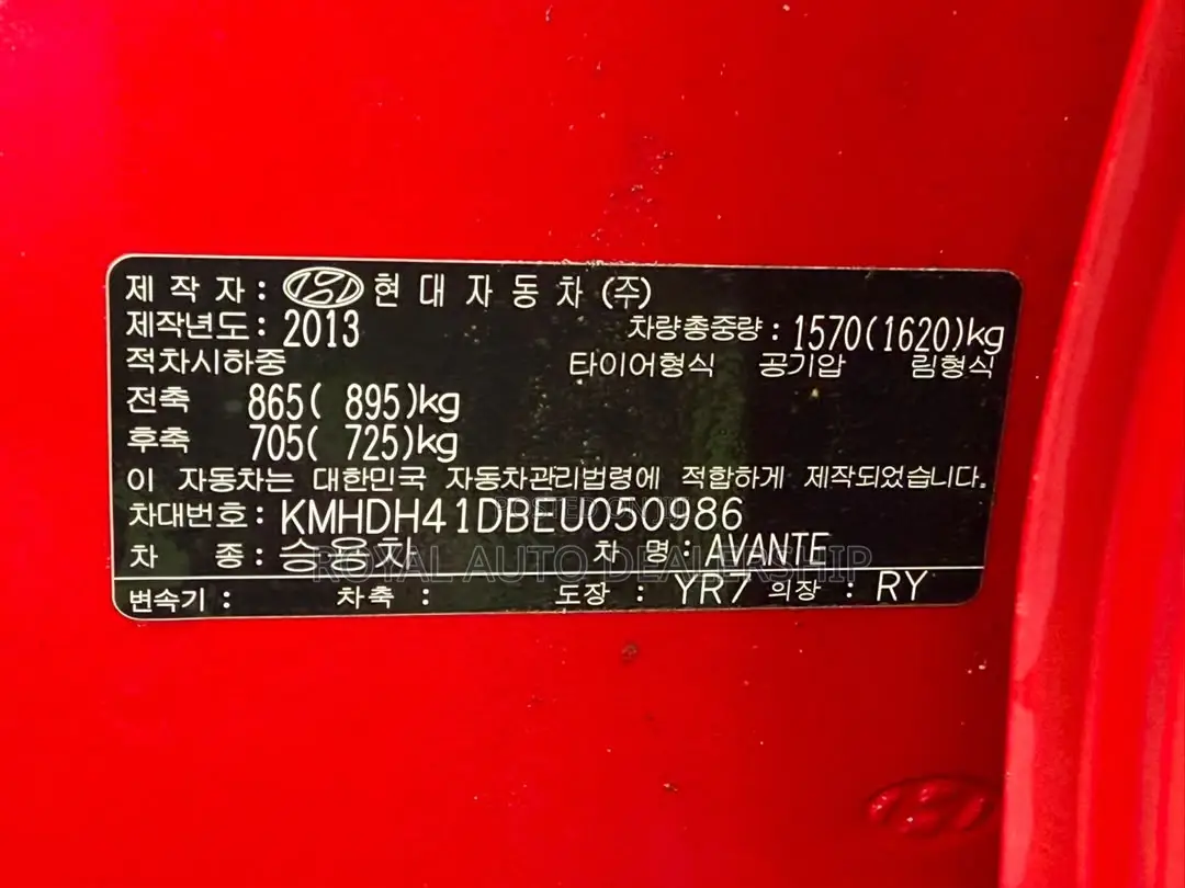 Hyundai Avante 2014 Red