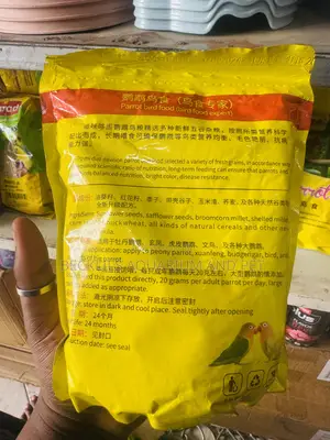 500g Quality Parrot Food
