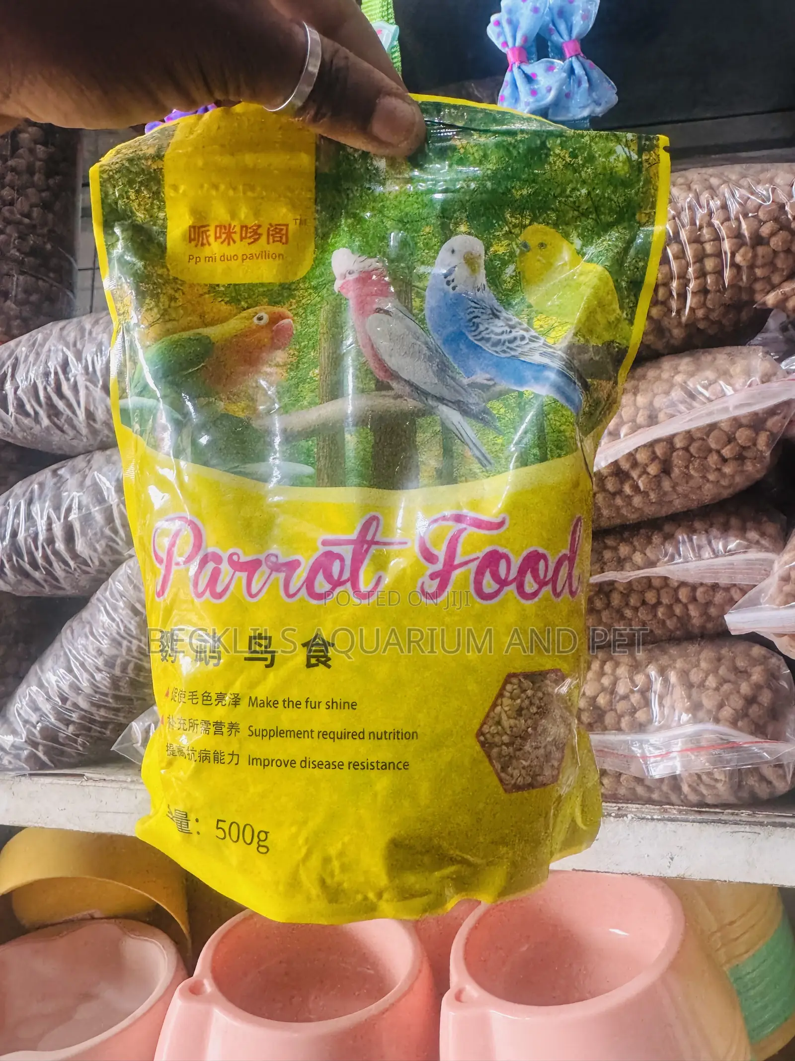 500g Quality Parrot Food