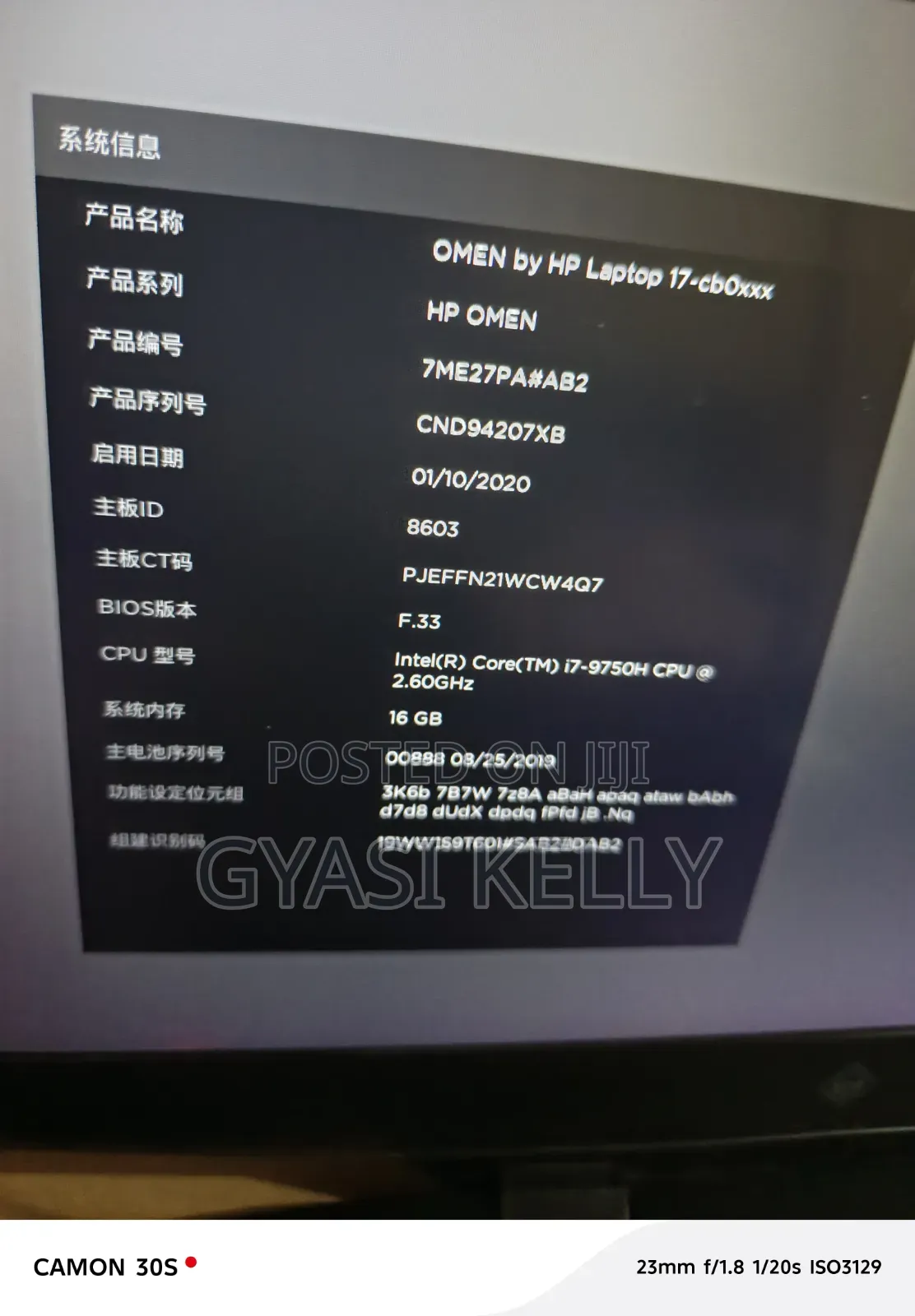 Laptop HP Omen 17 16GB Intel Core 7 eMMC 512GB